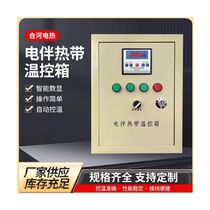 Electric heating temperature control box electric heating tape temperature control box explosion-proof control box electric oven temperature control box