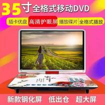 Jin Zhengdong DDVD player portable EVD small TV for children and the elderly C VCD all-in-one new transfer model 96798