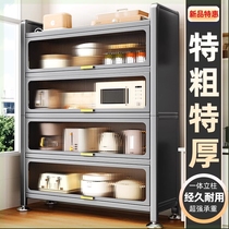 Household flip-top kitchen rack floor-standing multi-layer storage cabinet bowl microwave oven meal side multi-functional storage rack