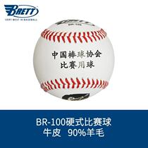 Baseball practice ball heat transfer beginner high school entrance examination fingerprint large engraving pad printing baseball processing professional double layer