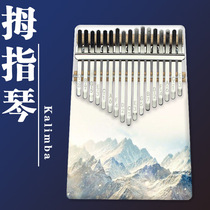 New 17-tone painted kalimba thumb piano kalimba lymphatic 17-tone finger piano instrument