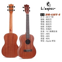 Factory direct sale 23-inch mahogany ukulele Factory direct sale ukulele ukulele small guitar