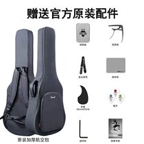 Brook (Brook) S25 V12 single-top acoustic guitar for beginners and advanced single-board factory direct sales