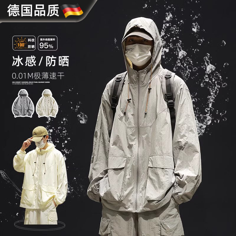 German Upf100+ Sun Protection and Uv Protection Clothing for Men in Summer 2026, Lightweight Ice Silk Breathable Assault Jacket German Upf100+ Sun Protection and Uv Protection Clothing for Men in Summer 2026, Lightweight Ice Silk Breathable Assault Jacket
