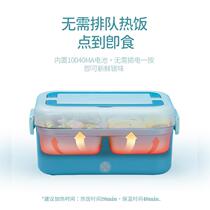 Wireless rechargeable lunch box for office workers electric heated lunch box for students insulated lunch box no water filling no need to plug in