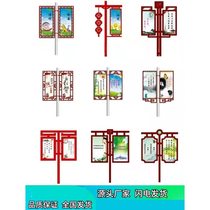 Street light billboard telephone pole road light box road flag advertising flag double-sided custom outdoor hanging light pole
