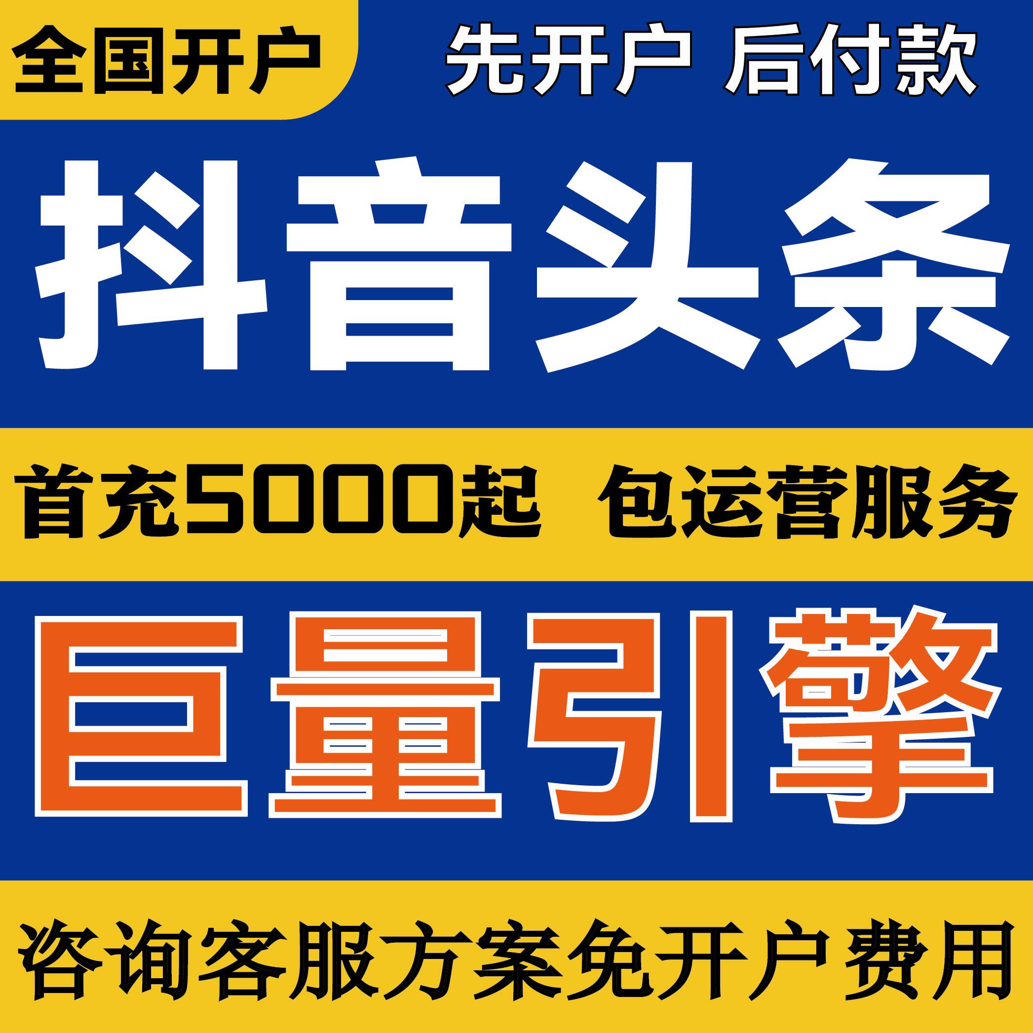 本地商家必看！25年信息流广告投放避坑指南-代运营-淘宝好物网