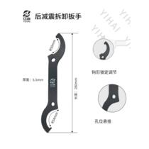 Off-road motorcycle shock absorber wrench front shock absorber removal steering column spring adjustment tool
