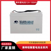 Saite batterie JP-6-FM HSE fire host 12V100AH ​​​​12V série complète au plomb-acide sans entretien UPS