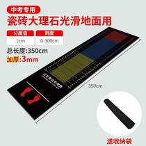 体育测试垫垫垫学生跳远专用立定专用跳远跳远防滑测试家用中考