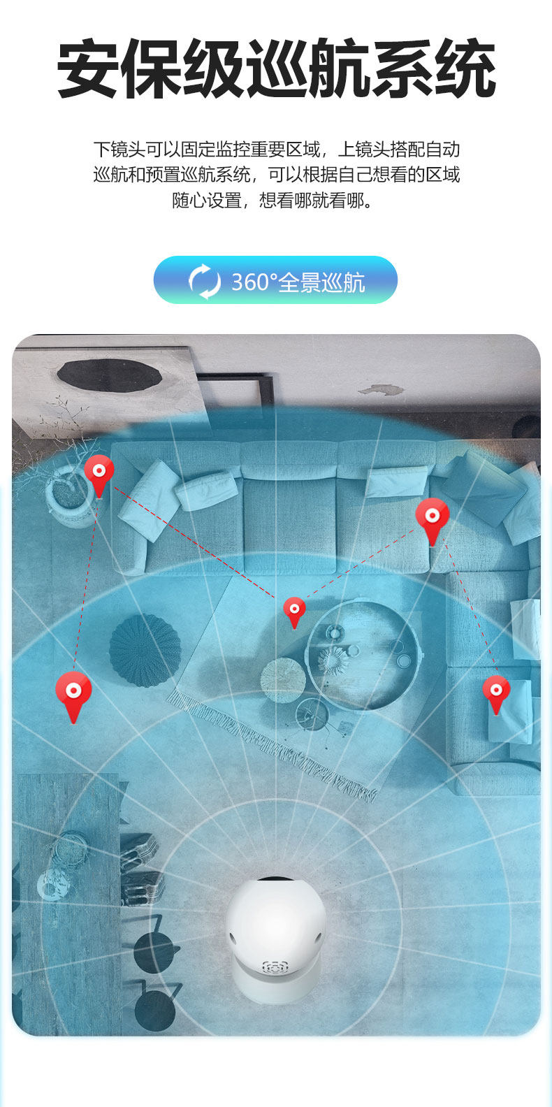 IP-камера 闪项摄像头监控家用手机远程室内360度无死角智能监控器高清夜视