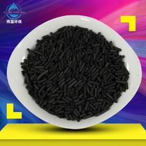 Coal-based columnar activated carbon for 2 0mm air filter element Coal-based columnar activated carbon for solvent recovery carrier