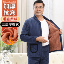 Dads warm suit winter three-layer thick cold-proof cotton-padded coat for middle-aged and elderly men plus velvet autumn clothes and grandpas cotton-padded jacket