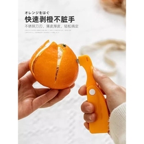 Orange peeler household finger open orange dragon fruit artifact grapefruit pomegranate peel folding orange peeling knife navel orange