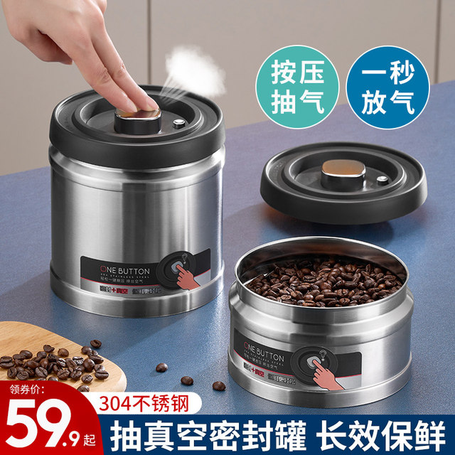 Sealed tank vacuum storage tank tea leaves tank coffee bean storage tank stainless steel Q moisture-proof grain storage
