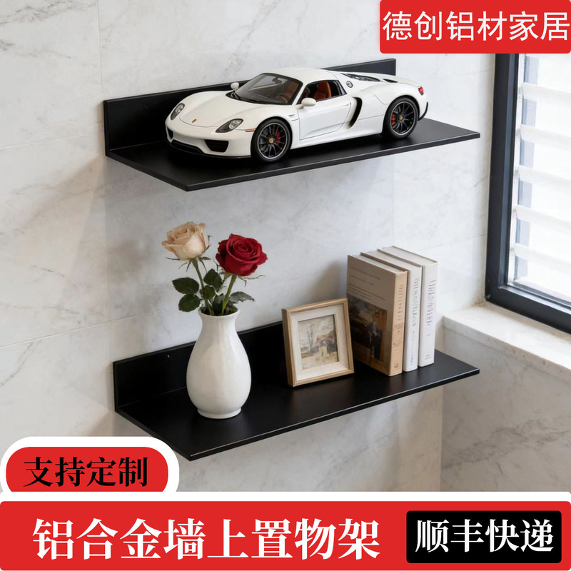 Aluminum Alloy Wall-Mounted Shelf, Load-Bearing Storage Rack for Bedroom, Simple Decorative Storage Rack, Living Room Straight-Line Display Shelf