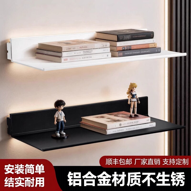 Aluminum Alloy Led Shelf with Built-In Light-Emitting Partitions, Wall-Mounted L-Shaped Wine Rack, Simple Metal Bookshelf Display Rack
