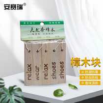 Ansai Rui camphor wood block lanyard camphor wood bar wardrobe mold-proof insect-proof cockroach and insect repellent block 20 pieces 7H00027