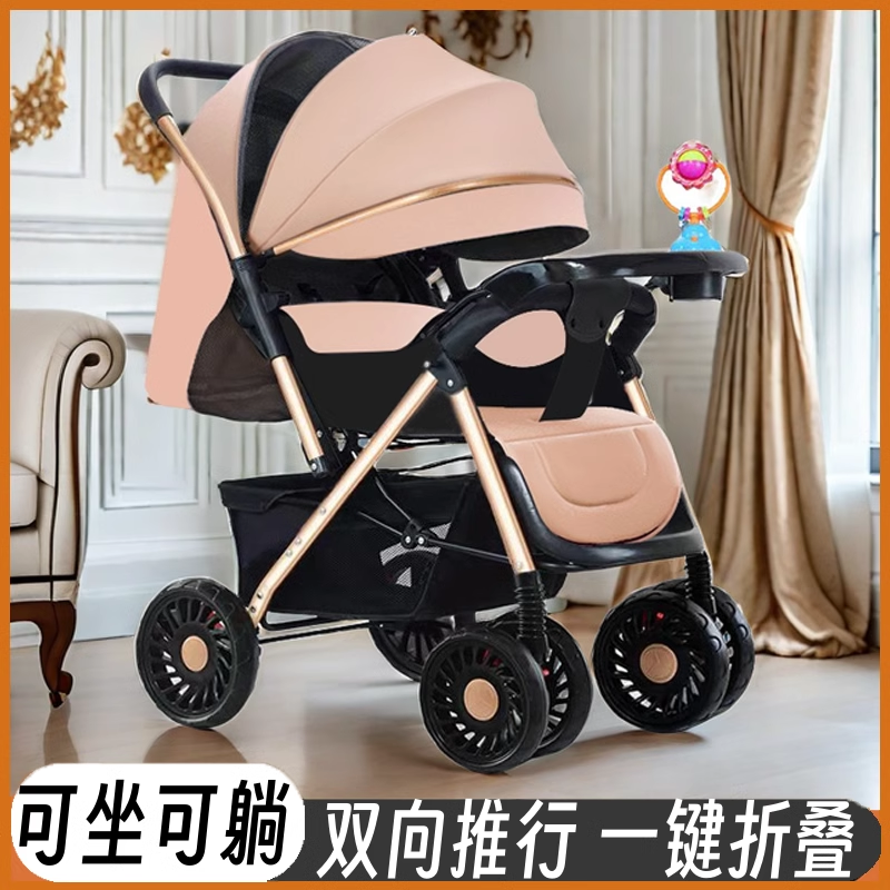 ドイツのベビーハイビューベビーカーは、座ったり横になったりできます。0〜3歳の赤ちゃん用4輪双方向衝撃吸収軽量折りたたみベビーカー。