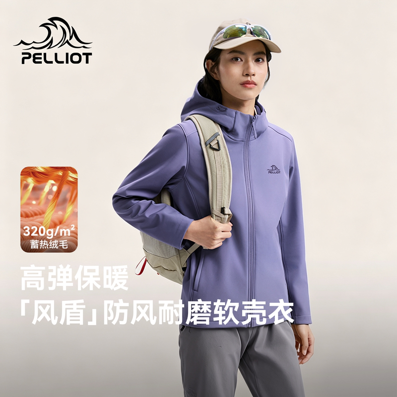 【Wind Shield 2.0】Pelliot Outdoor Softshell Jacket for Women 26 Upgraded Windproof Jacket Hiking and Mountaineering Coat for Men