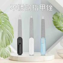 Stainless steel nail file household double-sided frosted non-slip handle polishing file nail polishing manicure tool