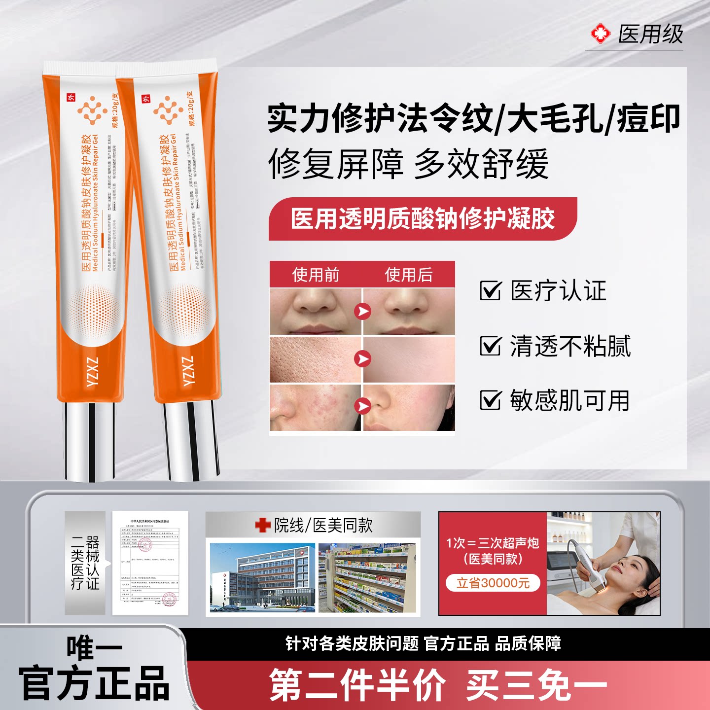 เจล Yzxz หลอดเล็กสีส้ม Fuliada ลดริ้วรอยรอบปากและจมูก พร้อมสารสกัดโซเดียมไฮยาลูโรเนตช่วยฟื้นฟูผิว ครีมทารักษาผิว Duoo