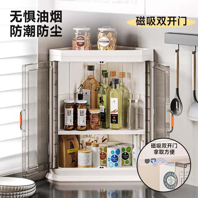 Angle comb three-slit storage cabinet TTquuzmx kitchen bathroom countertop dressing table hall floor angle multifunction