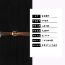 Guangzhou manufacturer genuine leather belt for women fashionable and versatile jeans high-end belt for women decorative ins style new style