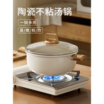 Aishda᷂ ceramic soup pot household non-stick pot binaural steamer stew pot cooking pot gas stove induction cooker special cooking