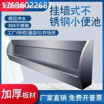 304 stainless steel urinal commercial hanging urinal school hotel custom urinal wall hanging urinal