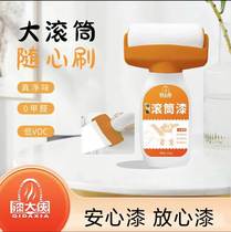 Paint Hero roller paint water-based colorful latex paint white household wall repair paint water-based clean-odor interior wall paint
