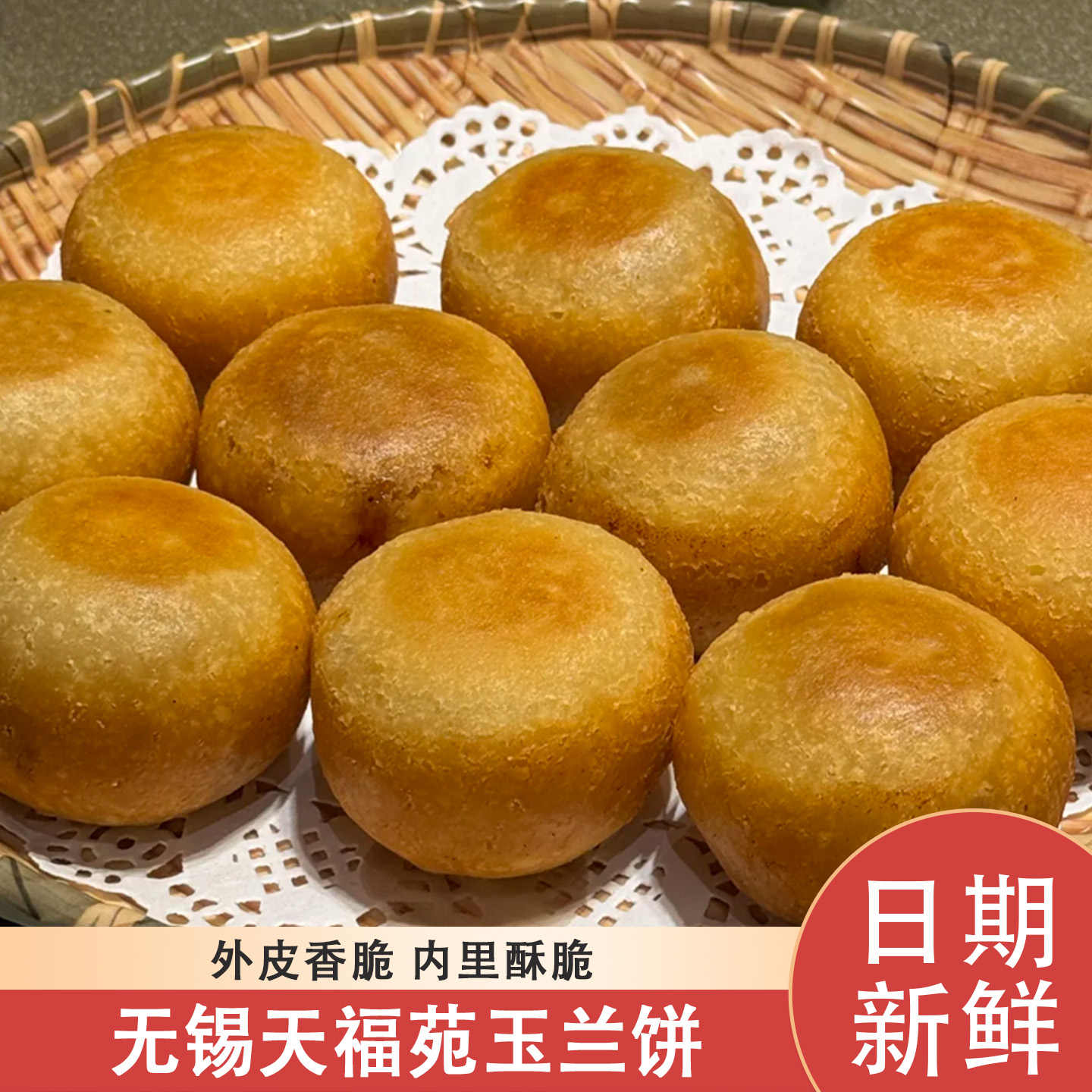 magnolia cake Latest Authentic Product Praise Recommendation | Taobao  Malaysia | 玉兰饼最新正品好评推荐- 2025年12月| 淘宝马来西亚