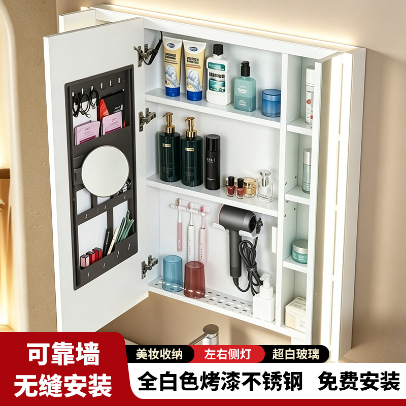 Smart Stainless Steel Mirror Cabinet, White Bathroom Cabinet with Lights, Wall-Mounted Storage Box, Bathroom Shelf Smart Stainless Steel Mirror Cabinet, White Bathroom Cabinet with Lights, Wall-Mounted Storage Box, Bathroom Shelf
