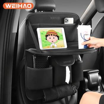 Fur car storage bag hanging bag seat back storage bag car dining table interior decoration supplies men
