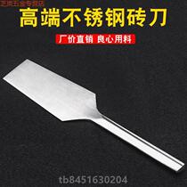 Tool artifact tile knife double-sided stainless steel Chongqing masonry wall brick knife construction bricklayer bricklaying trowel knife bricklaying
