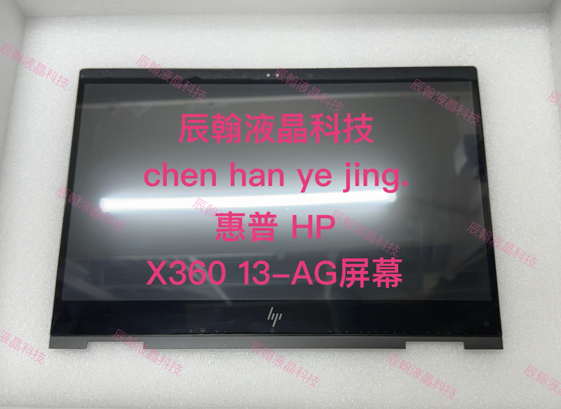 Hp X360 13Ag 13Ar 13Ac 13Ae/Tpn-W133 W141 Q178 Touch Screen Assembly Hp X360 13Ag 13Ar 13Ac 13Ae/Tpn-W133 W141 Q178 Touch Screen Assembly