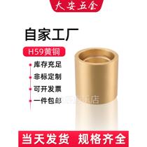Wear-resistant brass sleeve bushing mold guide sleeve injection molding machine punch hydraulic press copper sleeve quality guaranteed inner diameter 30