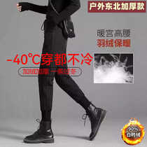 Harbin tourism thermal equipment Mohe Snow Township - 40 degrees below zero Northeast extended down pants for women to wear in winter