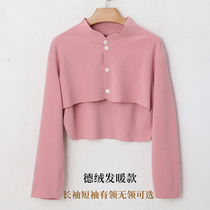 Derong cardigan shoulder pads to protect against cold and warm womens confinement shoulder pads cervical spine vests elderly peoples air-conditioned room sleeping shawls for men