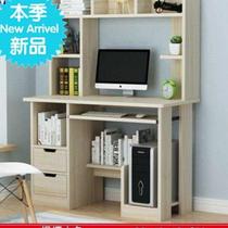 Simple desk bookshelf combination study desk c computer desktop table home bedroom bookcase integrated student writing desk