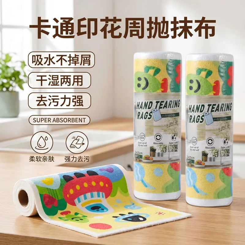 Cartoon Printed Weekly Disposable Cleaning Cloth, Absorbent, Lint-Free, Dual-Use for Dry and Wet, Strong Decontamination, Kitchen Cleaning, Tearable Lazy Rag Cartoon Printed Weekly Disposable Cleaning Cloth, Absorbent, Lint-Free, Dual-Use for Dry and Wet, Strong Decontamination, Kitchen Cleaning, Tearable Lazy Rag