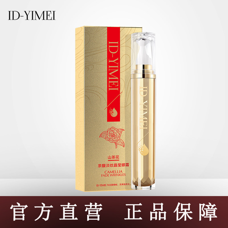 ID-YIMEI- ID-YIMEI-
