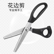 Lace scissors household sawtooth tailors handmade scissors DIY large wave pattern dog tooth triangle dog tooth lock edge scissors