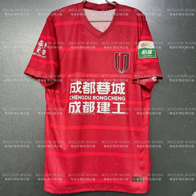 Chengdu Chengdu 2025 home player version locker room team football uniform Wei Shihao Zhou Dingyang Luo Muluo light board