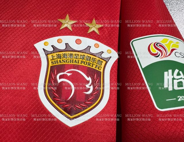 Shanghai Harbor 2025 Home Player Edition Locker Room Team Football Uniforms Kuai Jiwen Jiang Guangtai Wu Lei Zhang Linpeng