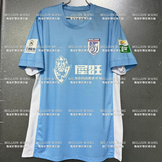 Dalian yingbo 2025 home and away player version locker room team football uniform mao weijie zhu pengyu