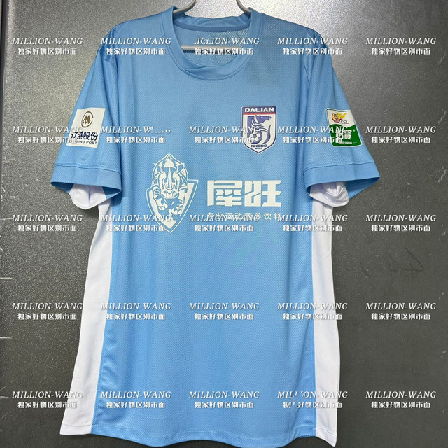 Dalian Yingbo 2025 home and away player version locker room team football uniform Mao Weijie Zhu Pengyu