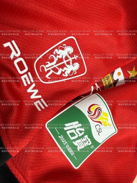 Shanghai Harbor 2025 Home Player Edition Locker Room Team Football Uniforms Kuai Jiwen Jiang Guangtai Wu Lei Zhang Linpeng