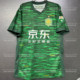 Beijing Guoan 2025 the Bus Player Version of the Locker Team Football Uniform Lin Huangfa Bio Zhang Yuning Zhang Xiaozhe