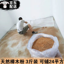 Glimmer tree floor insect-proof camphor wood powder solid wood floor insect-proof powder natural camphor wood old root moth-proof pure camphor wood